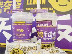 -快乐柠檬happylemon(日月光店)