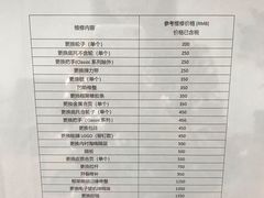 -RIMOWA(上海维修保养中心)