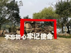 -南北湖风景区