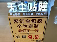 -锦鲤快修·手机电脑维修·回收(维璟印象城店)