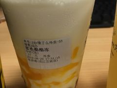 蜜柚酪酪冻-桂桂茶(滨江百联店)