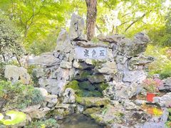 -上海醉白池公园