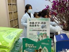 -中国农业大学动物医院