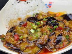 烧茄子盖饭-臻味斋
