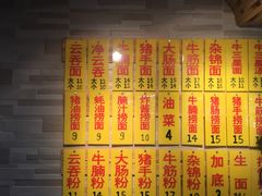 -威邵鸡煲(西华路总店)