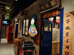 -刘淑芬·活鱼铁锅炖(北京首店)