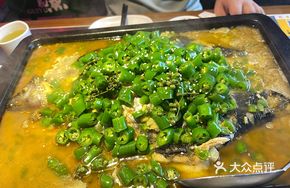 Green Pepper Jade Roast Fish