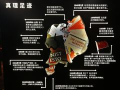-思南书局(复兴中路店)
