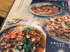 -云之南(八里庄店)
