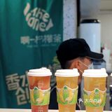 不想讲系列：私藏柠檬茶，我怕大家把它喝涨价了！