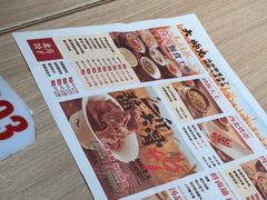 -大师兄·西北小馆(南沙万达广场店)