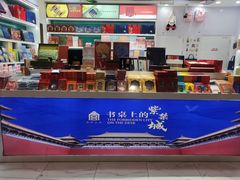 -故宫礼物(北京大兴国际机场店)