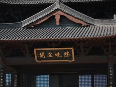 -杭州半山国家森林公园