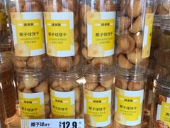 -味多美蛋糕(东直门店)