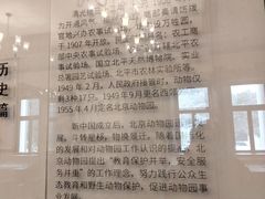 -北京动物园-畅观楼