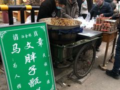 -马文章胖子甑糕(洒金桥店)