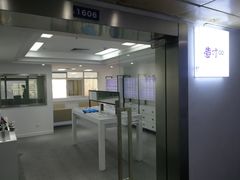 -造寸眼镜·蔡司官方授权店(东门店)