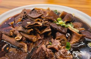 Four Happiness Lamb Offal Noodles