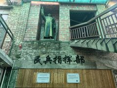 -禄源公·老莞诚饭店