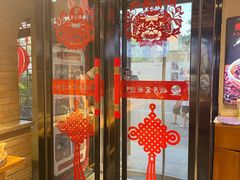 -鸽子窝(宋庄店)