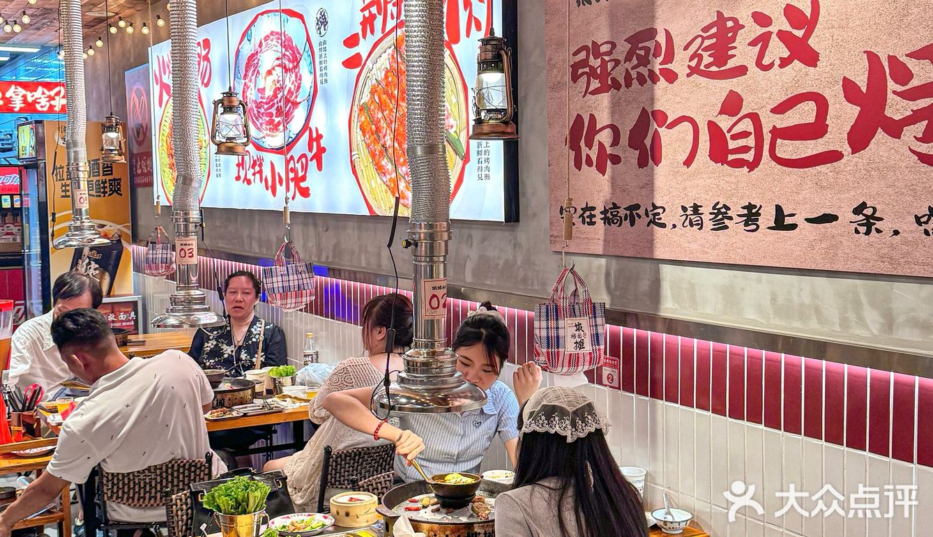 🤩广州居然也有这么好吃的贵州烙锅烤肉！