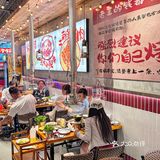 🤩广州居然也有这么好吃的贵州烙锅烤肉！