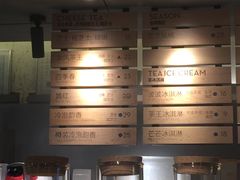 -喜茶(中山利和新地店)