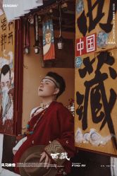 点击看大图 -风马映像摄影工作室(布宫店)