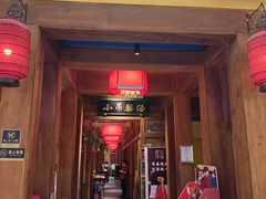 -小吊梨汤·北京菜·烤鸭(清河万象汇店)