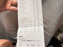 账单-金牌陶陶居(太古汇店)