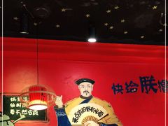 -老天桥蛙炉火锅(姑苏总店)