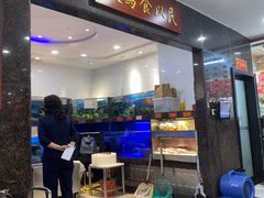 -万年酒楼(越秀南路店)