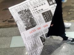 -乐乐姐超级土豆(中关村5号店)