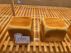 -崎本的店·专业酵种吐司(无锡万象汇店)