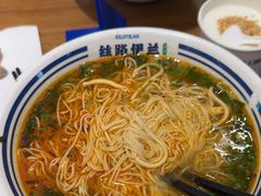 -丝路伊兰·兰州牛肉面(牛街总店)
