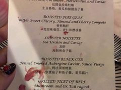 菜单-北京古城老院厉晓麟精致菜