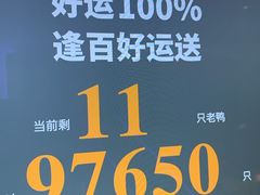 -老鸭集(金沙龙湖天街店)