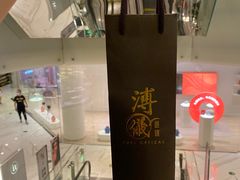 -溥仪眼镜PUYI OPTICAL(国贸商城店)