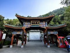 -华清宫景区