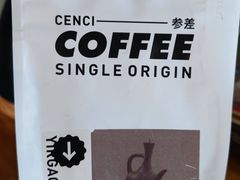 -参差咖啡(水果湖公园店)