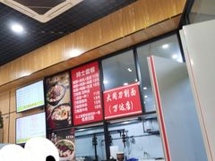 -洋洋安徽牛肉板面(洋洋店)