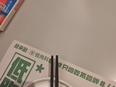 -蛙来哒(汇一城黑金冠店)