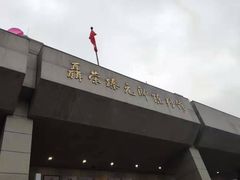 -聂荣臻元帅陈列馆