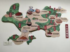 -园林酒店·餐厅(台山店)