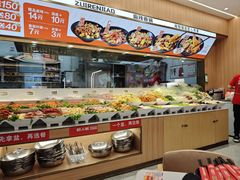 -醉人椒麻辣香锅(王府井喜悦店)