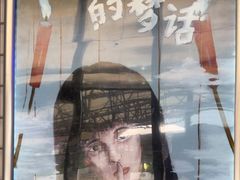 -移动谜城·大笨象密室逃脱(五棵松店)