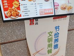 -1973继光香香鸡(闵行龙湖天街店)