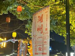 -衣裳街历史文化街区