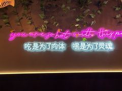 -锅色天香(巴士底区店)