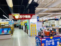 -家乐福(四元桥购物中心店)
